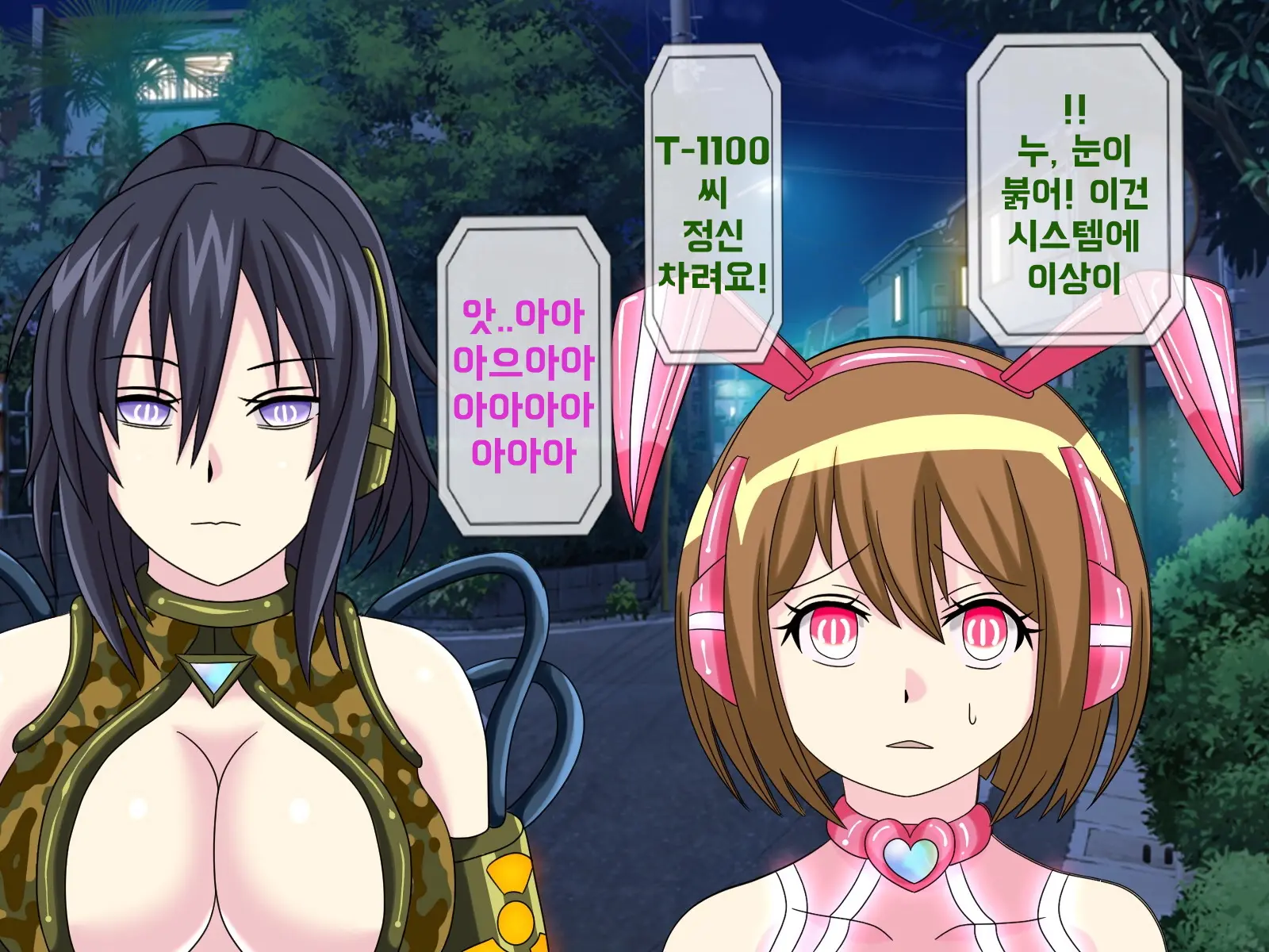 Mugen Shasei Goumon 5 | 무한사정고문 5